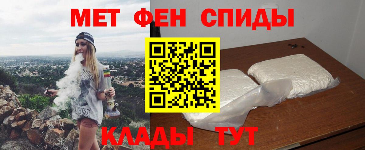 АМФЕТАМИН  Вход с VPN  Камень-на-Оби  Amphetamine  Амфетамин Premium 