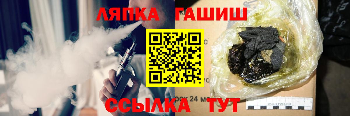 Камень-на-Оби  ГАШИШ хэш  Вход с VPN  Гашиш Ice-O-Lator 
