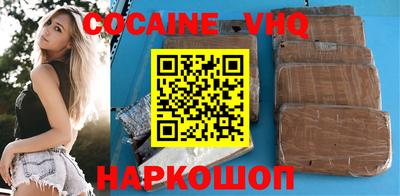 гашишное масло Мариинск