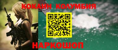 а пвп мука Малгобек