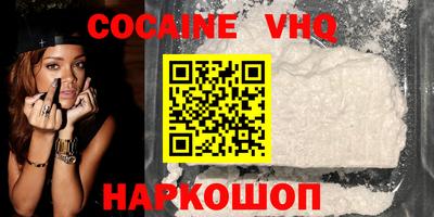 дистиллят марихуана Малоярославец