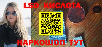 гашишное масло Мариинск