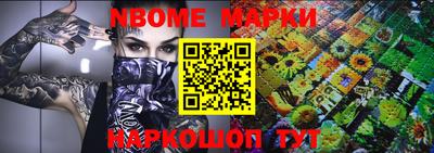 гашишное масло Мариинск