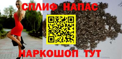 гашишное масло Мариинск