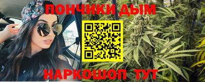 гашишное масло Мариинск