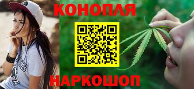 дистиллят марихуана Малоярославец
