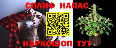 гашишное масло Мариинск