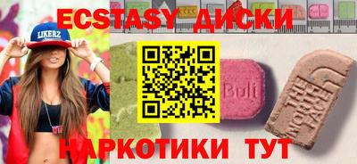 дистиллят марихуана Малоярославец