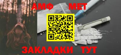 гашишное масло Мариинск