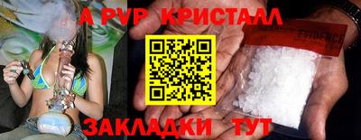 а пвп мука Малгобек