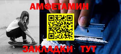 гашишное масло Мариинск
