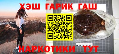 а пвп мука Малгобек