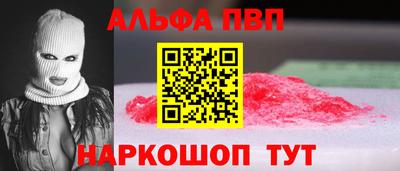 гашишное масло Мариинск