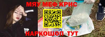 а пвп мука Малгобек
