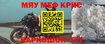 гашишное масло Мариинск