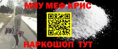 а пвп мука Малгобек
