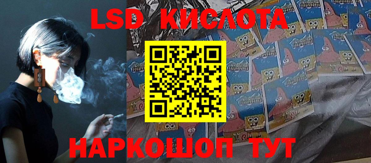 Лсд 25 экстази ecstasy Камень-на-Оби