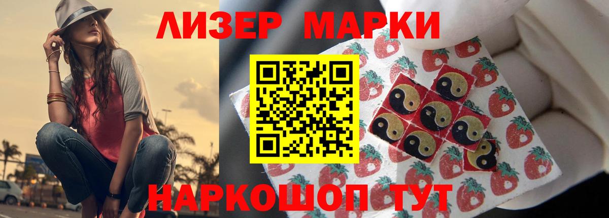 блэк спрут как зайти  Вход с VPN  ЛСД экстази ecstasy  Камень-на-Оби  LSD-25 экстази ecstasy 