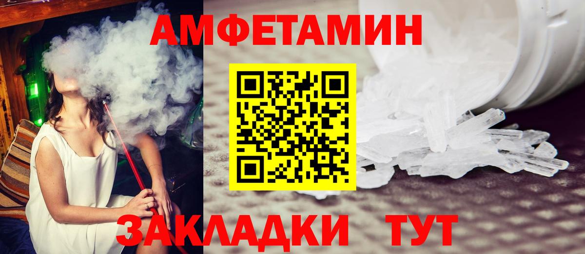 Камень-на-Оби  Первитин витя  Вход с VPN 