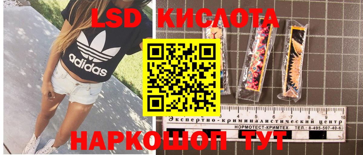 Марки N-bome 1500мкг  Вход с VPN  Марки 25I-NBOMe  Камень-на-Оби 