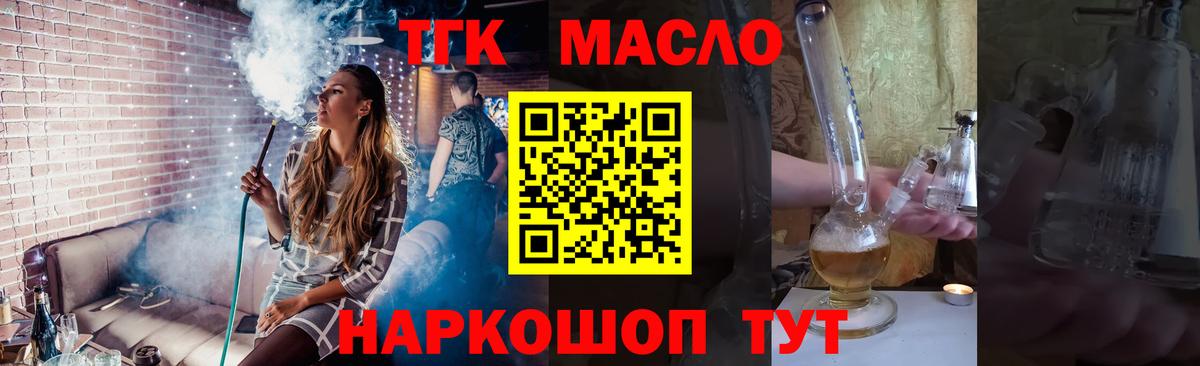 A-PVP СОЛЬ   Канабис  ЭКСТАЗИ  Вход с VPN  COCAIN  Мефедрон  Камень-на-Оби  NBOMe  ГАШ  Мефедрон кристаллы 