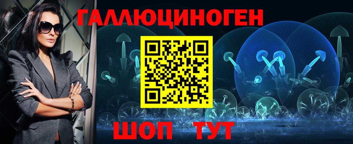 Псилоцибиновые грибы GOLDEN TEACHER Камень-на-Оби