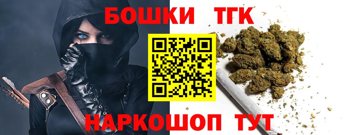 ГАШИШ Камень-на-Оби